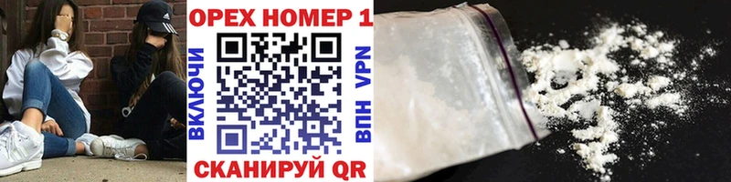 Наркошоп Лянтор Бошки Шишки Меф мяу мяу Cocaine APVP АМФ Гашиш