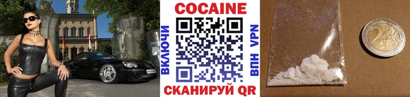 COCAIN Fish Scale Лянтор