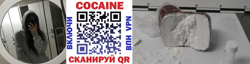 купить  сайты  Лянтор  COCAIN Эквадор 