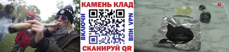 ГАШИШ ice o lator  Лянтор 