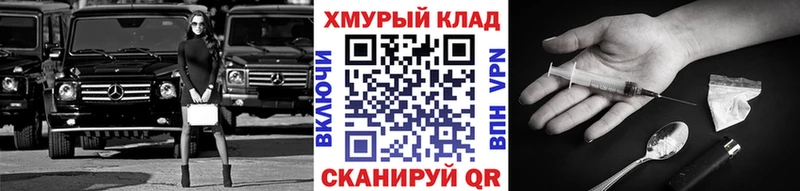 ГЕРОИН белый  даркнет телеграм  Лянтор 