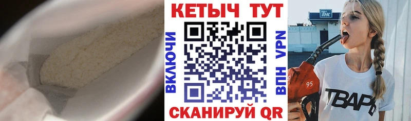 Кетамин VHQ Лянтор