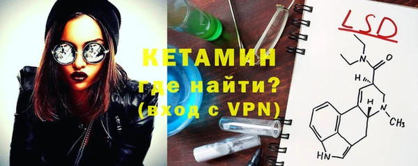 амфетамин Балабаново