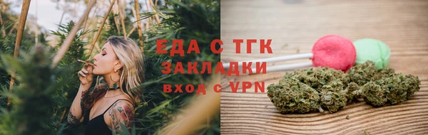 амфетамин Балабаново