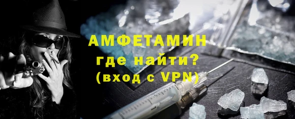 меф VHQ Балахна