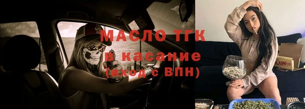 амфетамин Балабаново