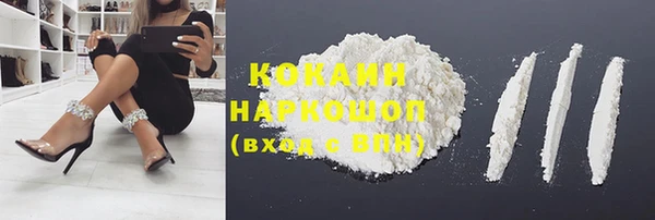 амфетамин Балабаново