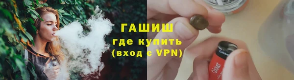 амфетамин Балабаново