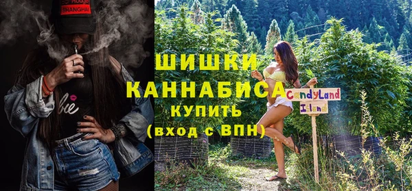 амфетамин Балабаново