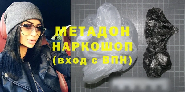 меф VHQ Балахна