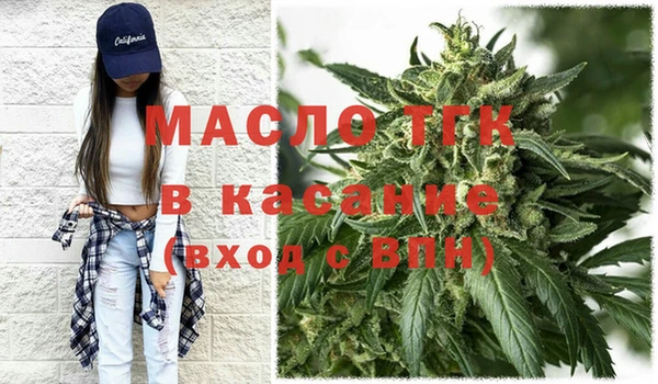 амфетамин Балабаново