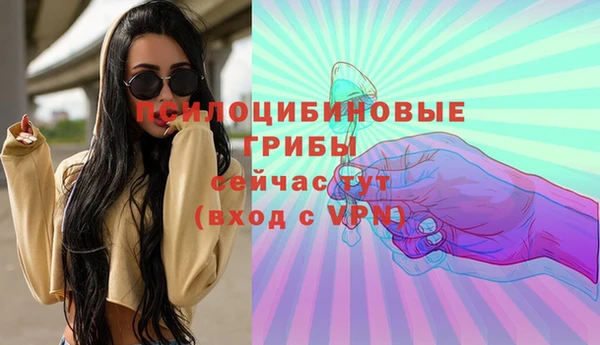 амфетамин Балабаново