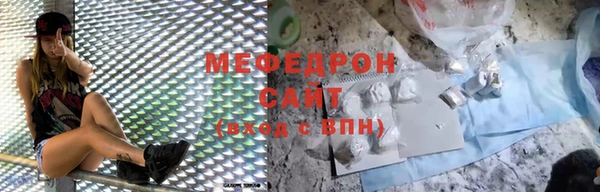 амфетамин Балабаново