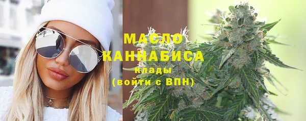 амфетамин Балабаново