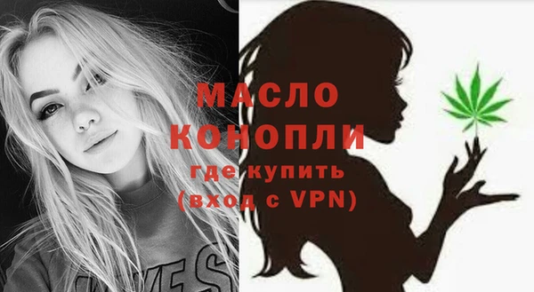 амфетамин Балабаново