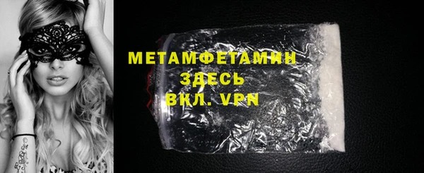 меф VHQ Балахна