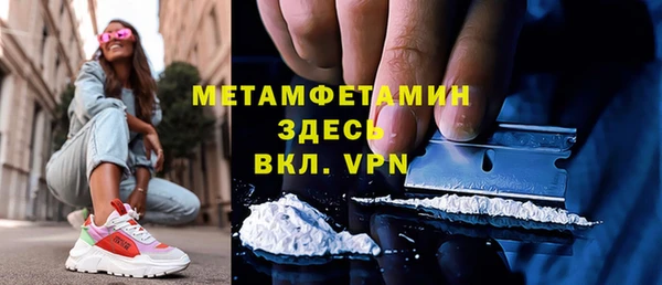 амфетамин Балабаново