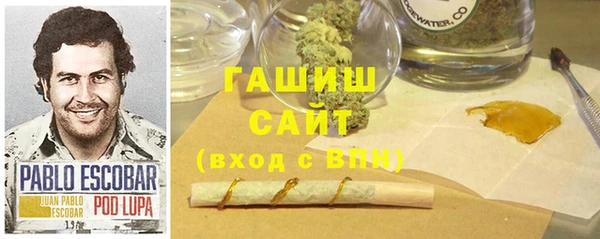 меф VHQ Балахна