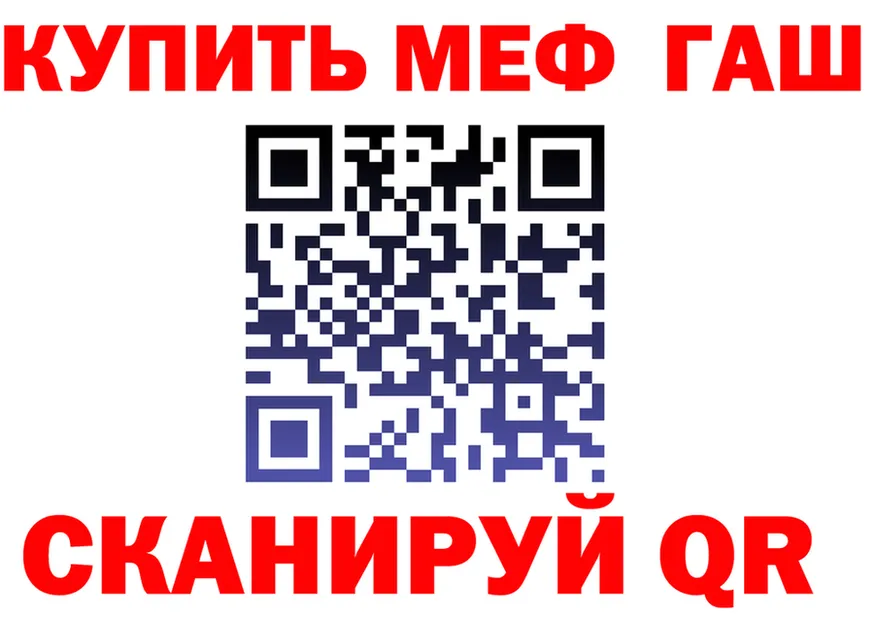 Конопля VHQ зеркало мориарти KRAKEN Лянтор