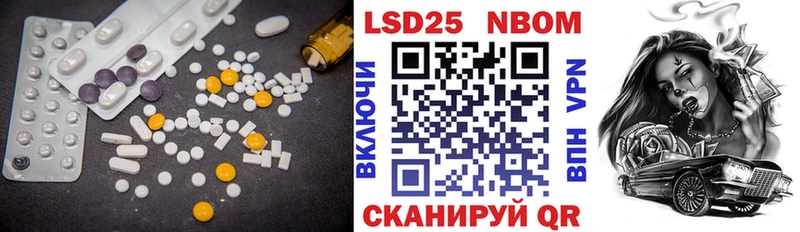 ЛСД экстази кислота закладки Лянтор