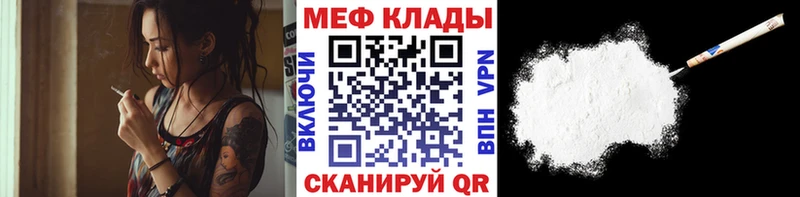 гидра ссылка  Лянтор  МЕФ mephedrone 