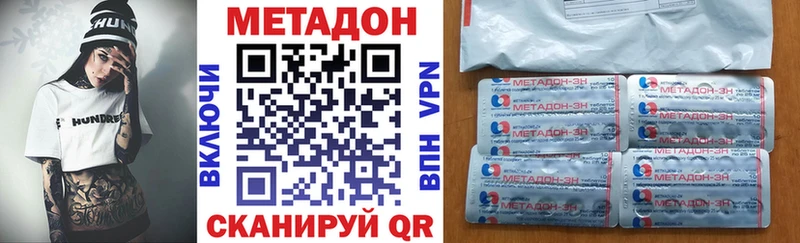мориарти состав  Лянтор  МЕТАДОН мёд  кракен вход 