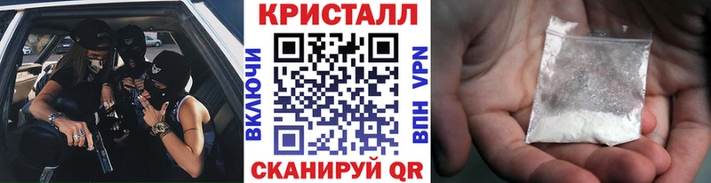 цены наркотик  Лянтор  Метамфетамин кристалл 