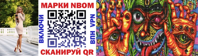 МЕГА маркетплейс купить наркотики цена Лянтор Марки N-bome 1,8мг