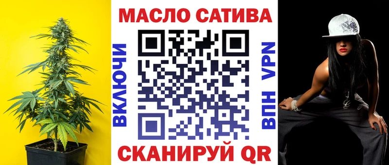закладка  Лянтор  ТГК Wax 