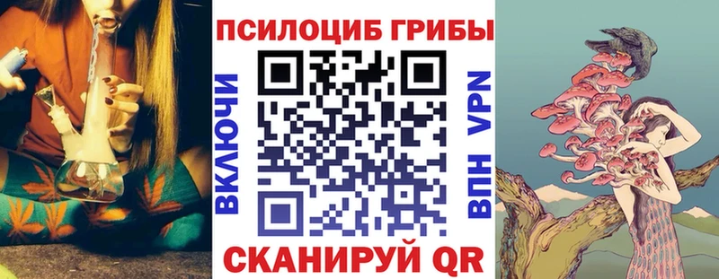 Галлюциногенные грибы мицелий  Лянтор 